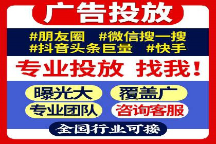 百度推广代运营公司助力企业增长案例